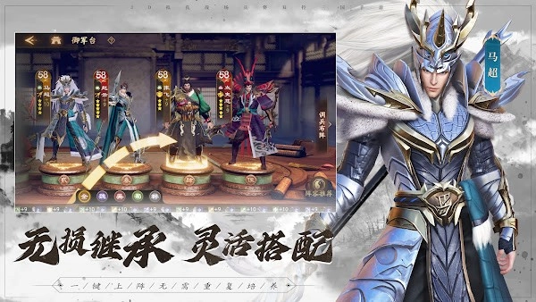 风起三国之乱世逐鹿(1)