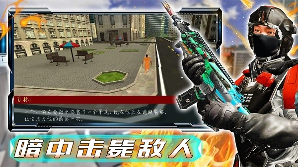 和平战场行动游戏图3