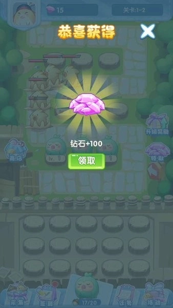 合成我最强游戏(3)