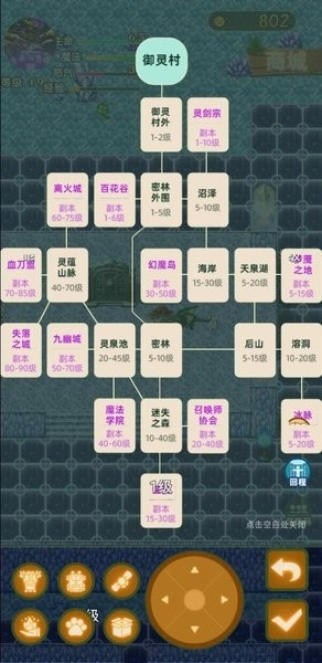 传承与吞噬最新版(1)