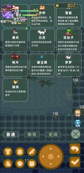传承与吞噬最新版(3)