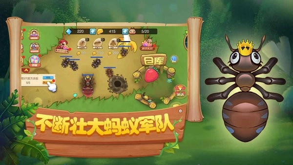 蚂蚁部落大战中文版图1