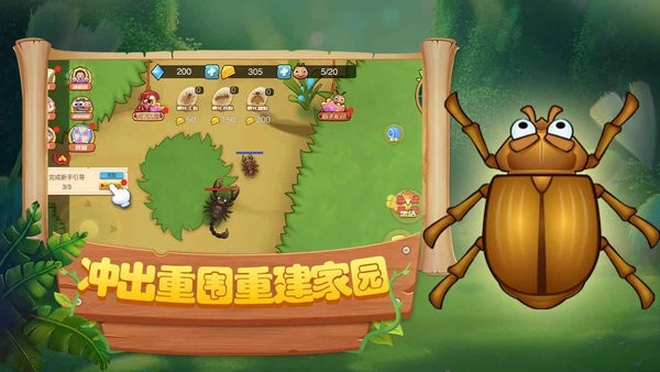 蚂蚁部落大战中文版图3