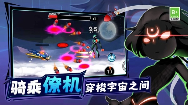 王牌机甲战士游戏(2)