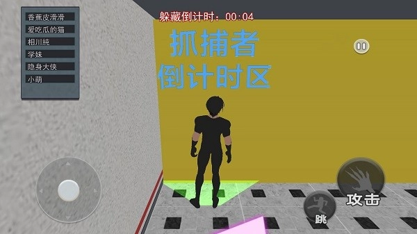 樱花校园逃离护士游戏(3)