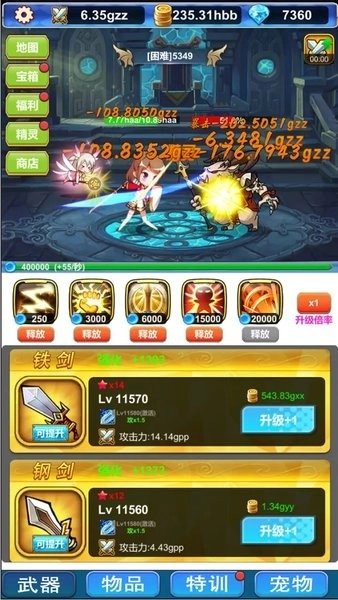 挂机深渊大冒险游戏