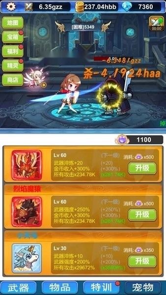 挂机深渊大冒险游戏
