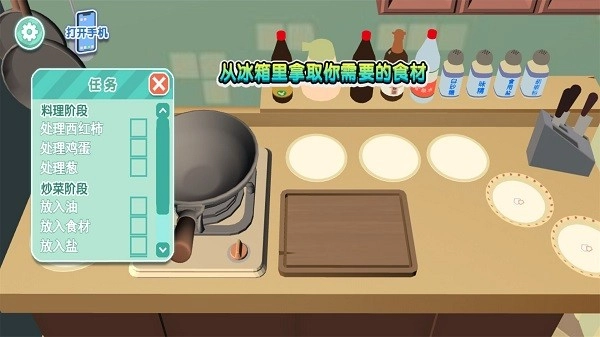 巧克力烹饪模拟手机版(1)
