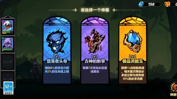 火柴人格斗终结者游戏(2)