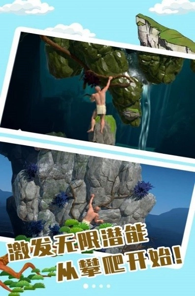 无敌勇者闯关游戏(2)