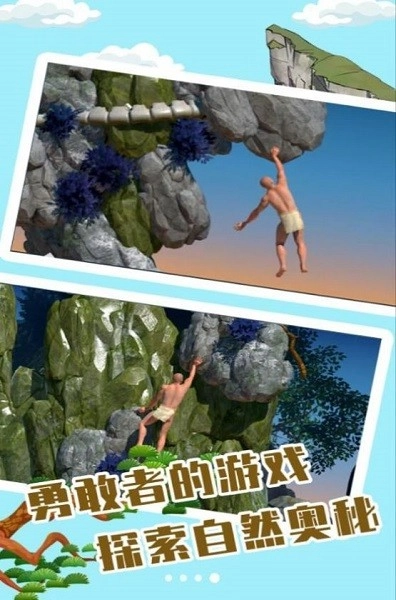 无敌勇者闯关游戏(3)