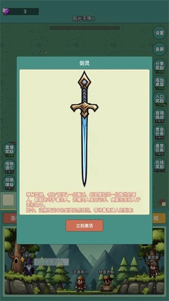 神秘冒险游戏