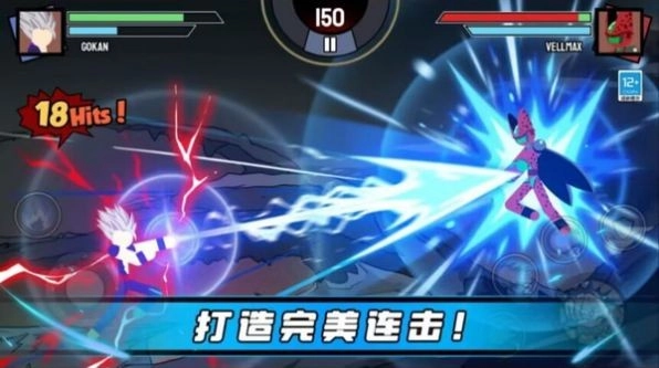 火柴人王者争锋游戏图1