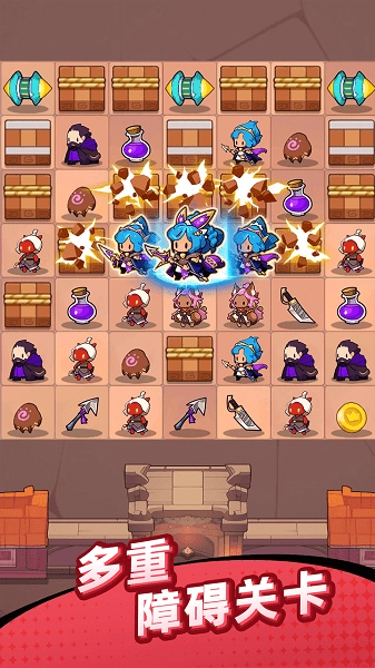 合合合英雄2(1)