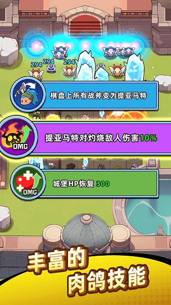 合合合英雄2(3)