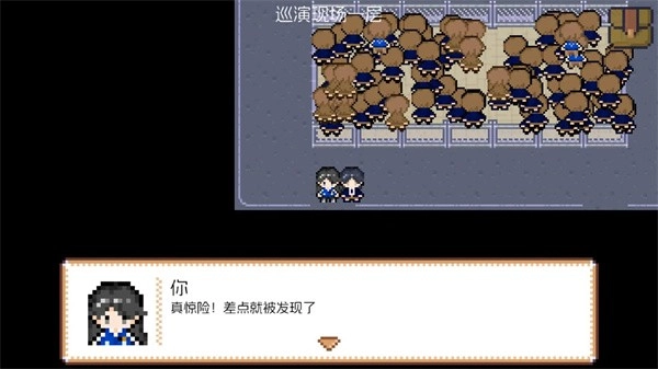 宇宙巡演指南游戏(3)