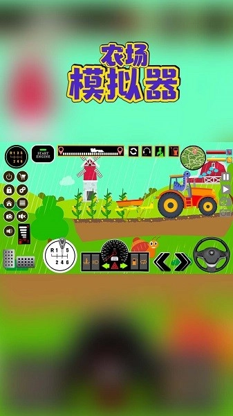农场模拟器游戏图2