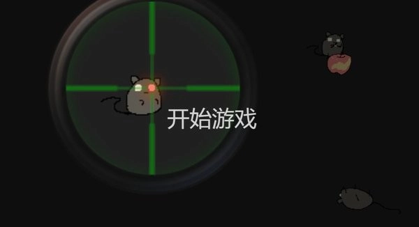 保卫粮仓最新版图2