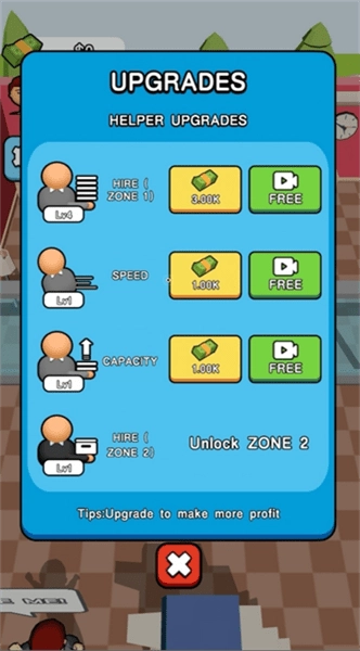 开心打工人游戏(3)