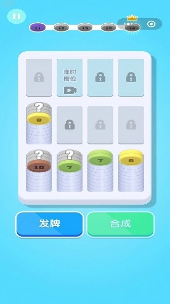 解压硬币宝盒游戏-图3