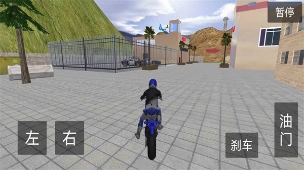 3D极速摩托游戏图1