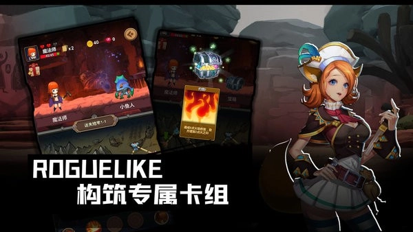 元素与冒险游戏(2)