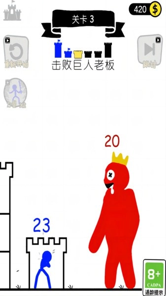 推塔我在行(1)