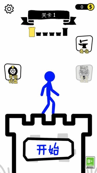 推塔我在行(2)