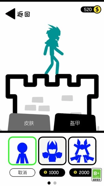 推塔我在行(3)