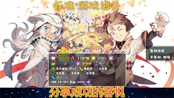 魔塔地牢单人双行最新版图2
