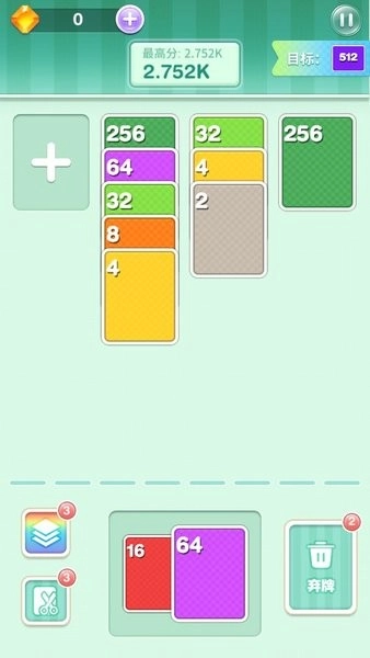 2048大冒险最新版图2