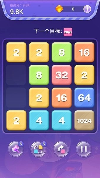 2048大冒险最新版图1