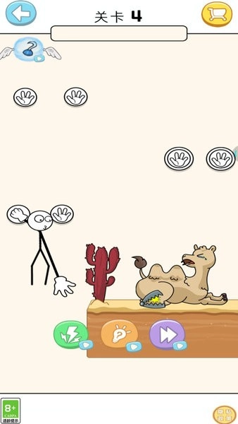 我的手贼长游戏图2