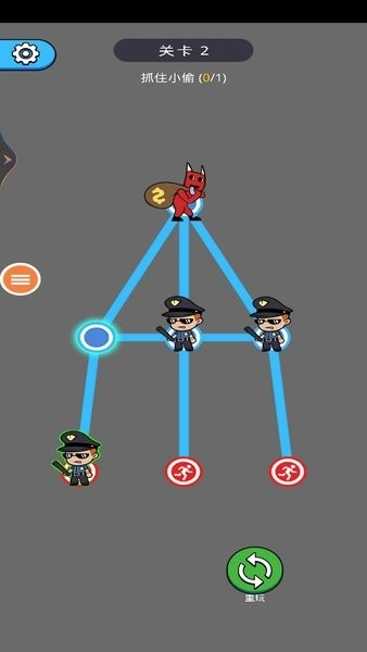 别被抓了中文版(2)