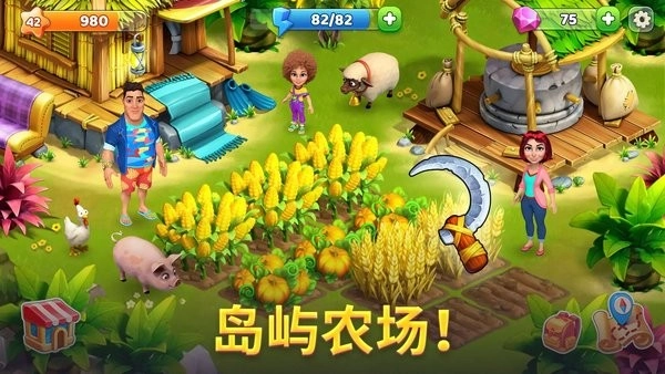 百慕大冒险中文版图2