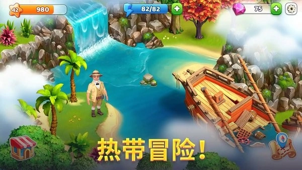 百慕大冒险中文版图3