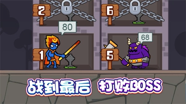 战士冲冲冲游戏图3