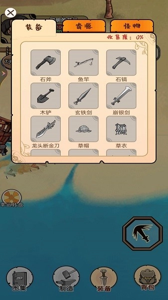 饥荒岛挑战游戏图3