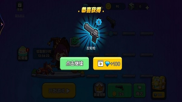 吃鸡枪战大神游戏图2