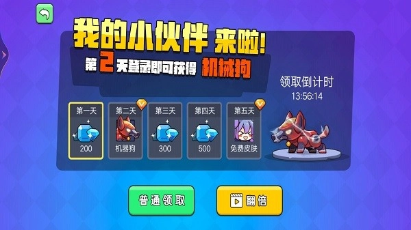 吃鸡枪战大神游戏图3