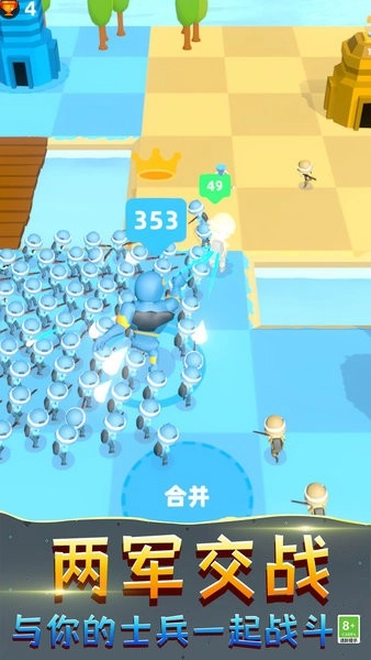 基地防御3D游戏(2)