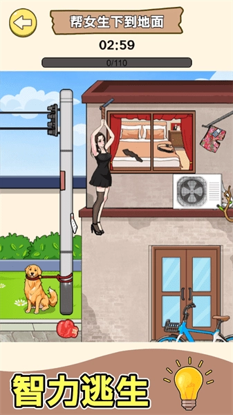 超级爆梗王游戏图3