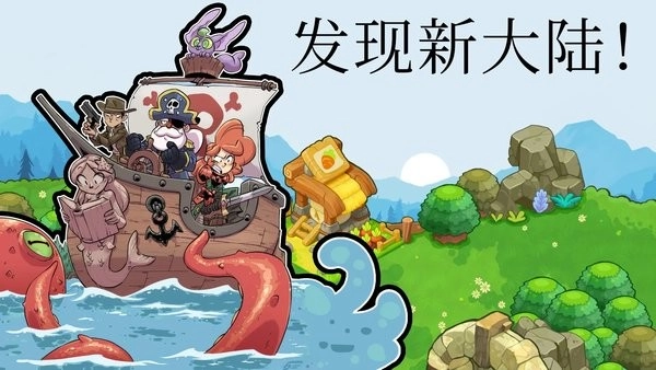 城堡防御战斗冲锋(1)