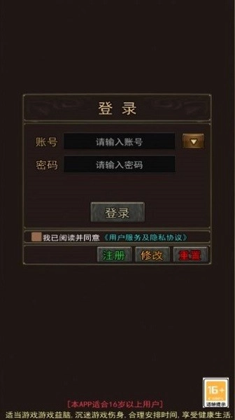 热血放置游戏(1)