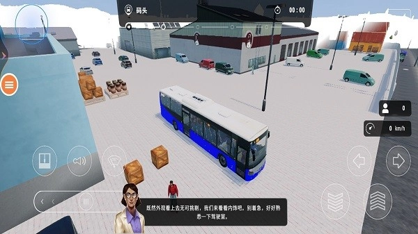 世界巴士模拟器中文版图3