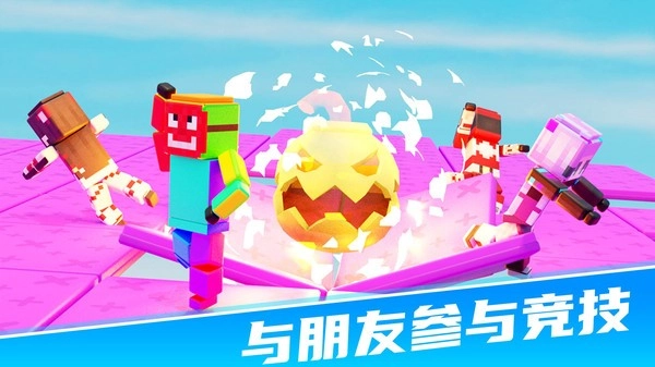 糖果乐园冲刺游戏(1)