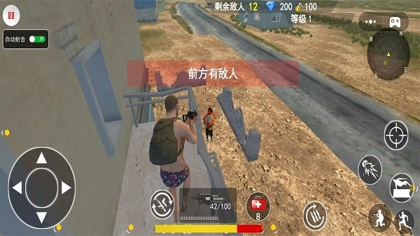 游戏截图