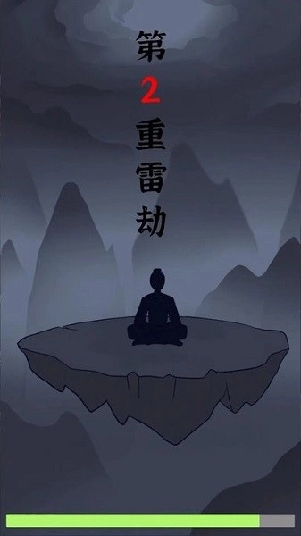 修炼模拟器游戏(3)