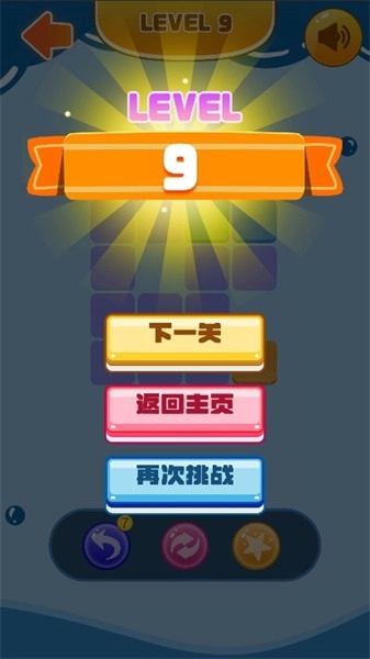 颜色方块图4