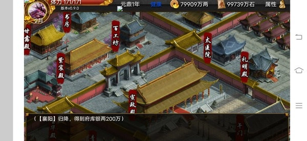 君成录H5(1)